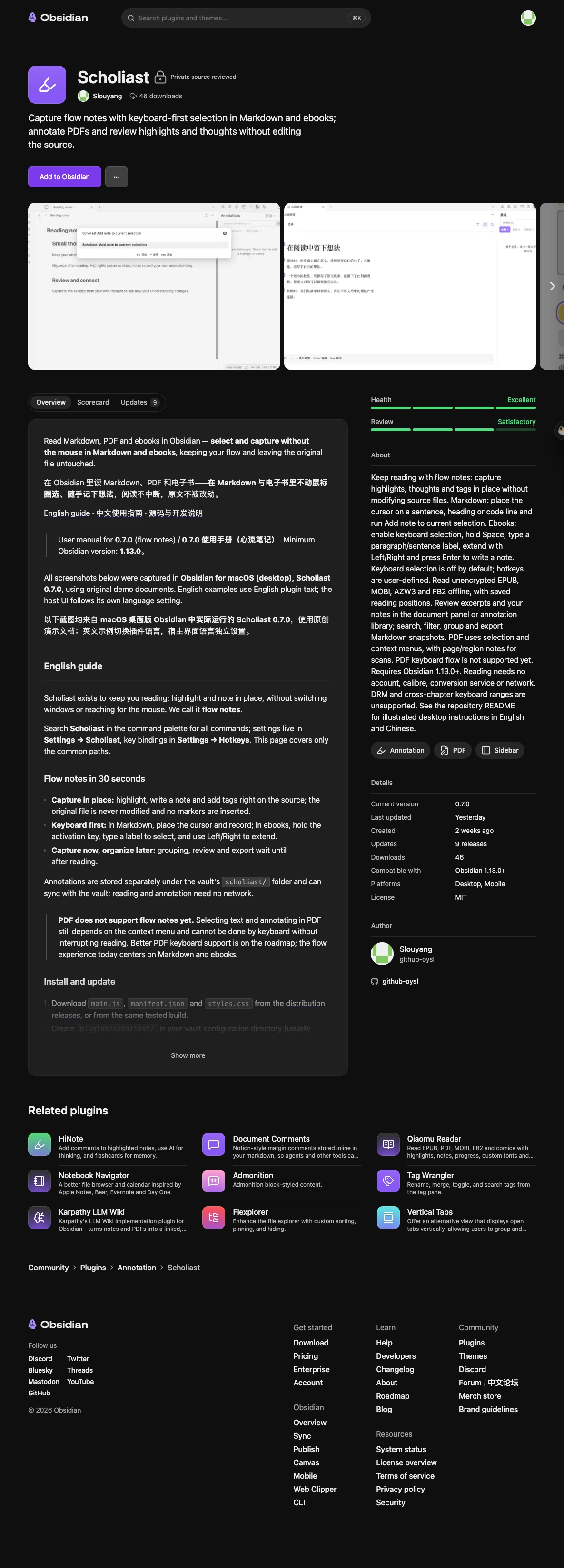 scholiast-community-listing