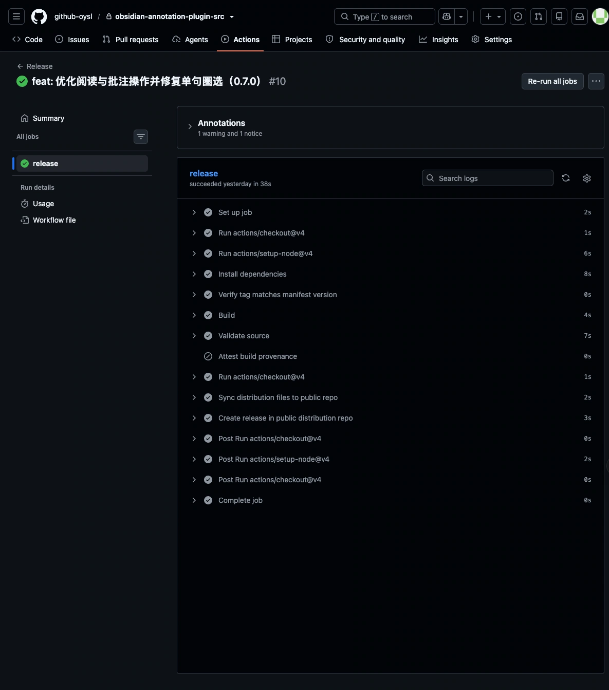 scholiast-github-actions-steps