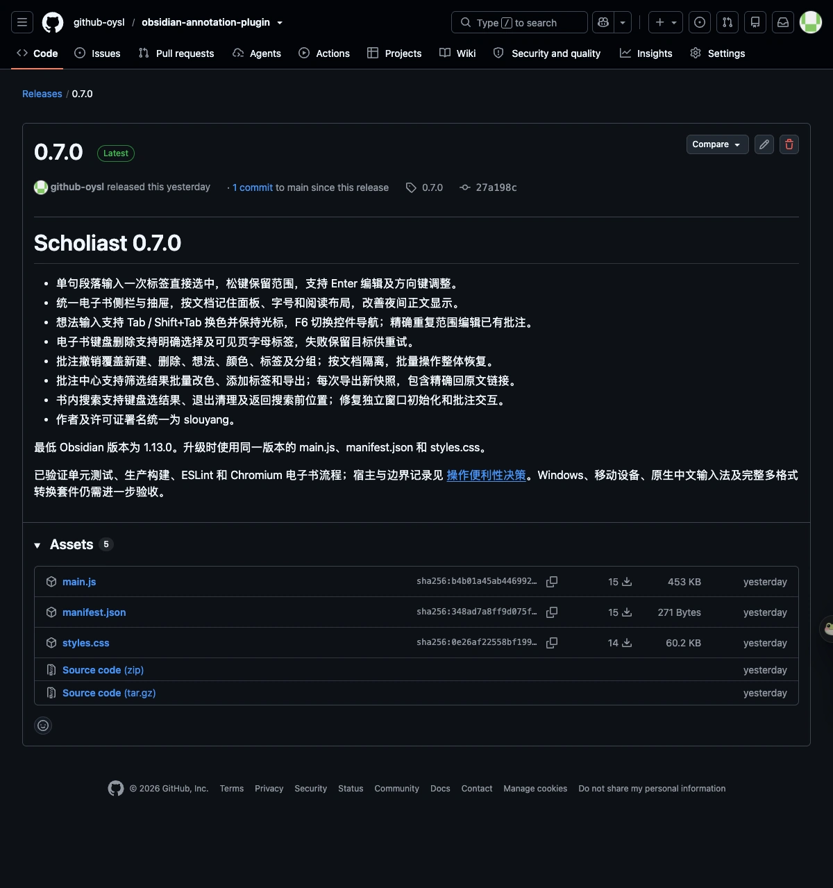 scholiast-github-release